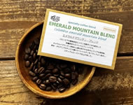 WEB限定【BLEND】エメラルド・マウンテン・ブレンド / EMERALD Mt BLEND（ミディアムロースト）