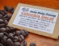 **NEW**デカフェコーヒー/コロンビア・スイスウオータープロセス/DECAF